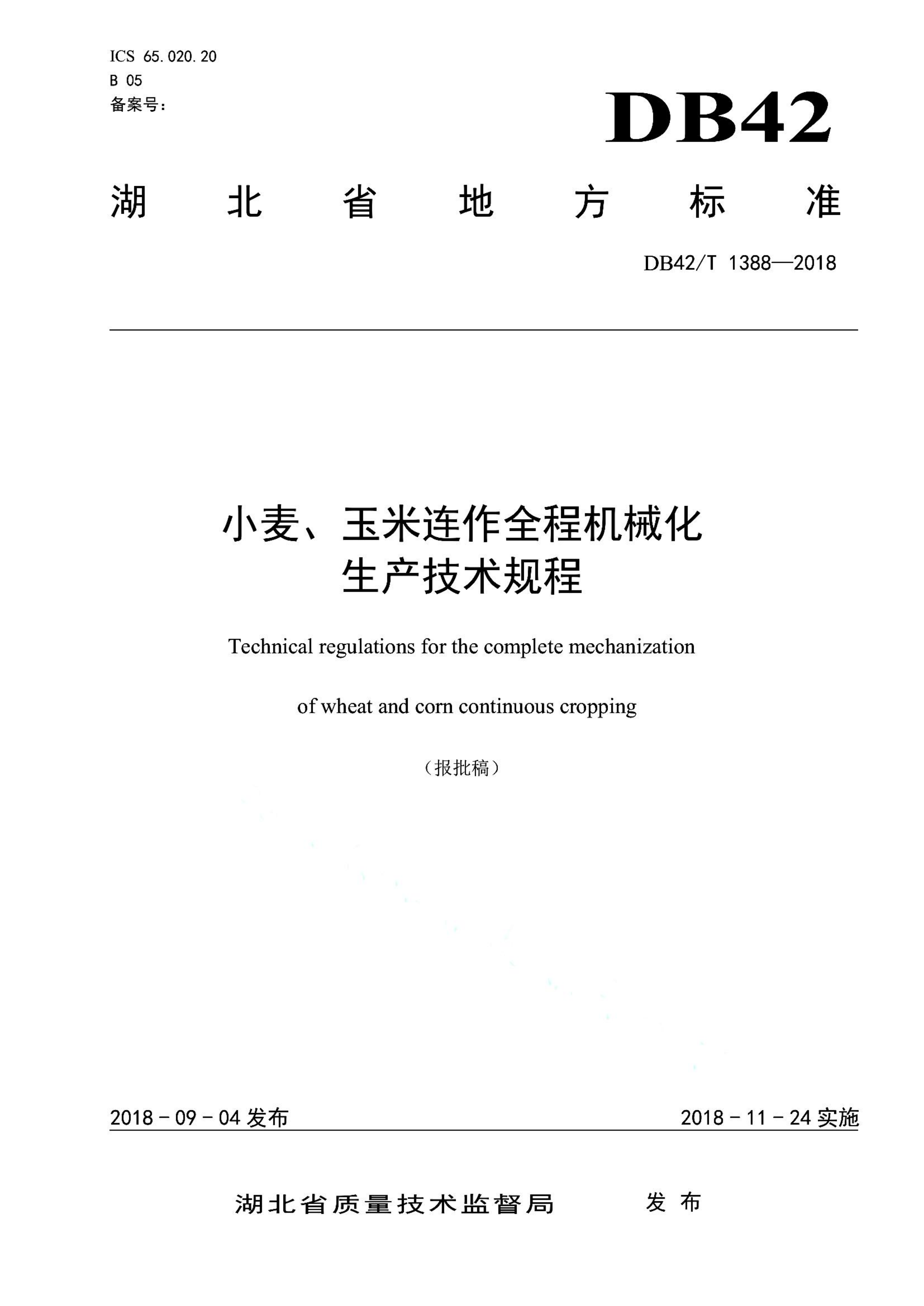 资源详情图